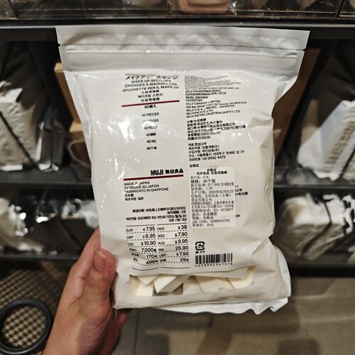 代购MUJI无印良品化妆海绵