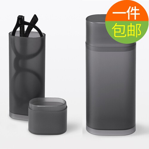 MUJI无印良品PP聚丙烯眼镜小物盒