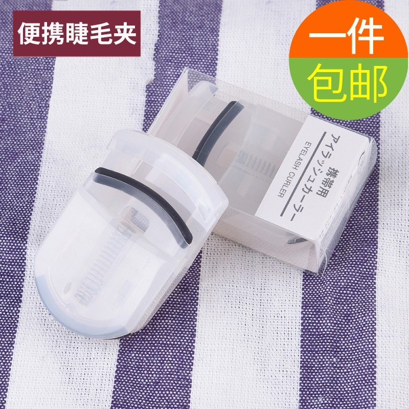 日本MUJI无印良品睫毛夹卷翘器  初学者便携式局部迷你眼睫毛夹,彩妆/香水/美妆工具,睫毛夹,淘宝优惠券,粉丝福利购,淘宝优惠卷
