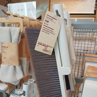 代购MUJI无印良品扫除用品系列扫帚办公室租房家用扫把地板清洁用