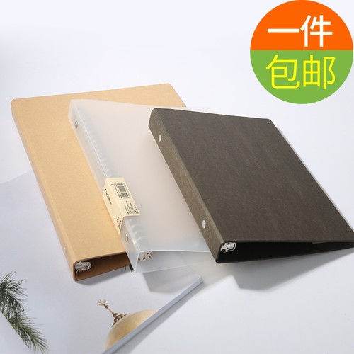 日本PP透明资料册文件夹