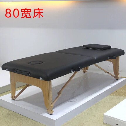 80宽不压胸折叠按摩床推拿便携式艾灸纹绣纹身理疗床手提美容床
