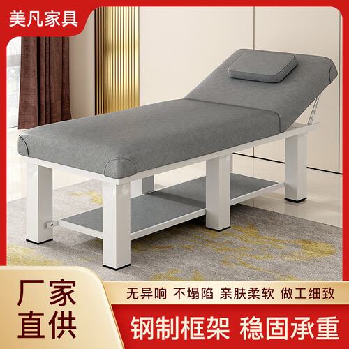 金属固定牢固按摩床美容床推拿