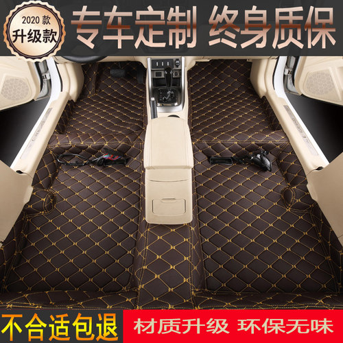 卡豪斯360软包地胶七座车