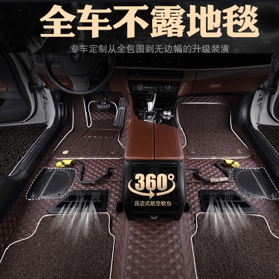 360脚垫卡豪斯360航空软包