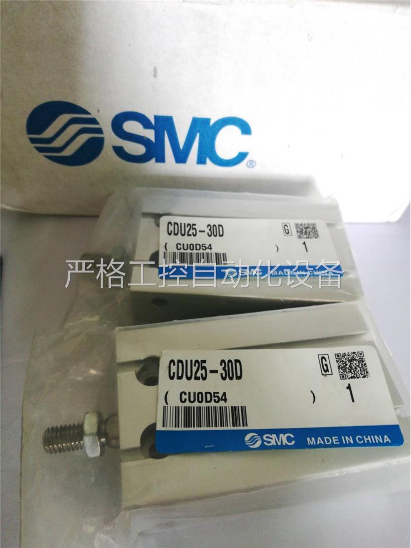 原装正品 SMC 自由型气缸 CDU25-30D/25D/60D