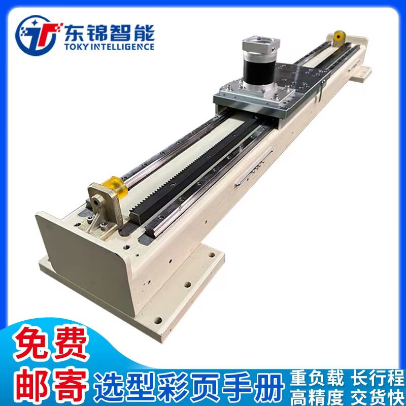 견고한 랙 및 피니언 슬라이드 갠트리 로딩 및 언로딩 트러스 조작기 정밀 선형 가이드 긴 스트로크 모듈
