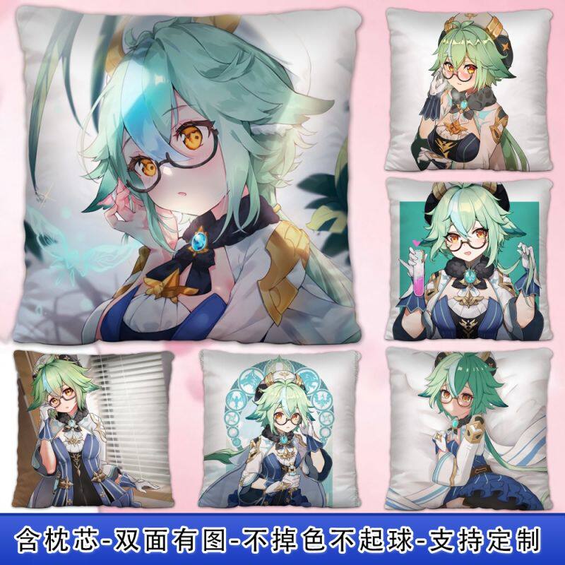原神无害甜度砂糖周边方抱枕双面支持定制午休沙发靠垫枕头套含芯