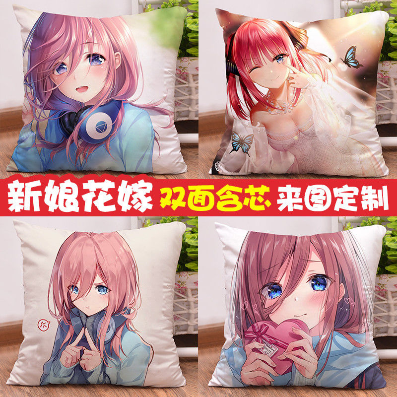 五等分的花嫁动漫周边抱枕定制二乃中野三玖双面枕头海报玩偶礼物