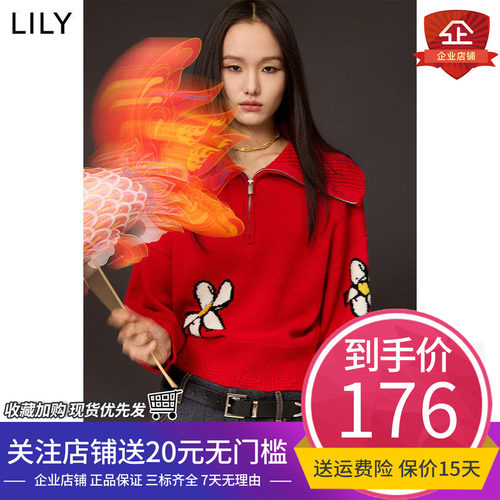 绵羊毛针织衫腈纶Lily/丽丽套头