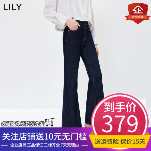 【商场同款】LILY2026秋新款复古修身窄版休闲通勤微喇裤牛仔裤女