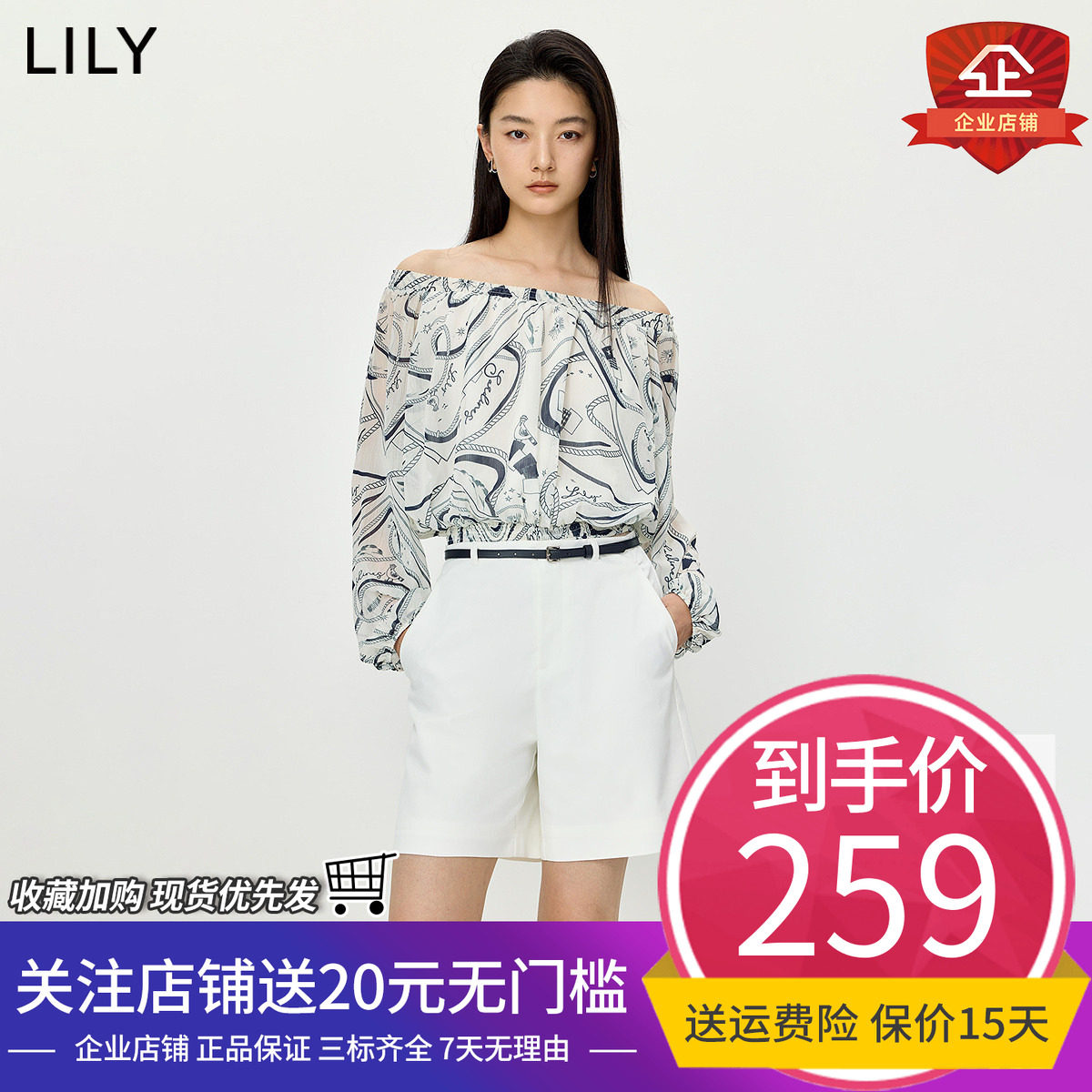 LILY2026夏新款度假风松弛感撞色印花一字肩气质通勤休闲雪纺衫女