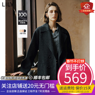 【100%绵羊毛】LILY2024冬新款女装气质高级双面呢毛呢外套女短款