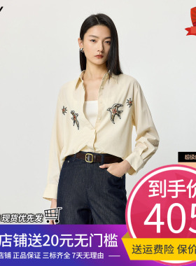 LILY2026夏新款莱赛尔棉混纺翻领飞燕串珠刺绣宽松长袖衬衫外套女