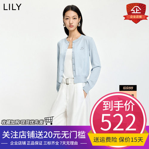 【商场同款】LILY2026夏新款含桑蚕丝醋酸圆领薄款针织开衫外套女