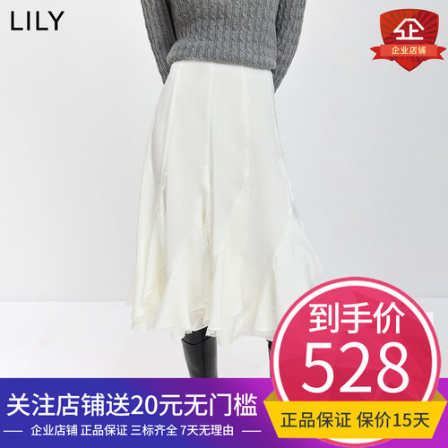 LILY2026春新款女装时髦设计感气质通勤不规则蕾丝半身裙中长裙
