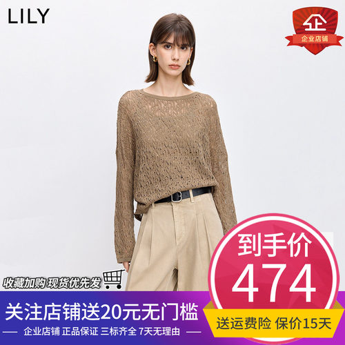 【商场同款】LILY2026春新款女装含莱赛尔亚麻含吊带一字领针织衫