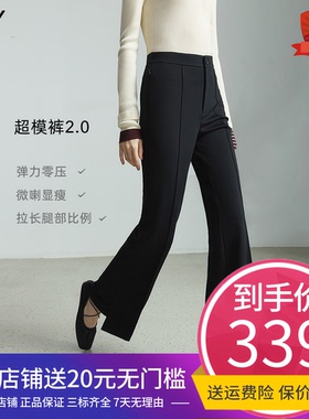 超模裤LILY2026春新款经典弹力休闲裤通勤百搭开叉微喇裤小黑裤女