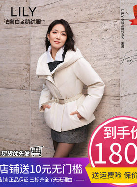 法奢白金商场同款LILY2025羽绒服