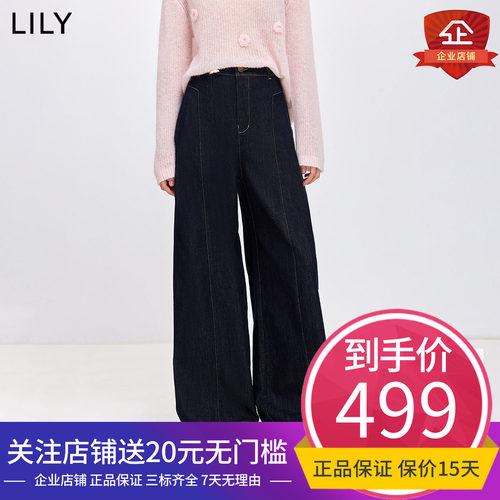 LILY2026春新款含莱赛尔复古高腰休闲通勤小个子阔腿裤牛仔裤女士