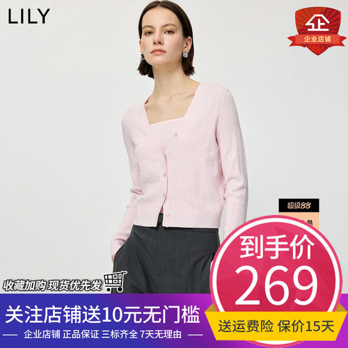 LILY2026夏新款含莱赛尔亚麻V领两件套吊带浅粉色针织开衫外套女