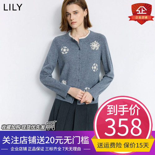 开衫钩花绵羊毛Lily/丽丽开衫