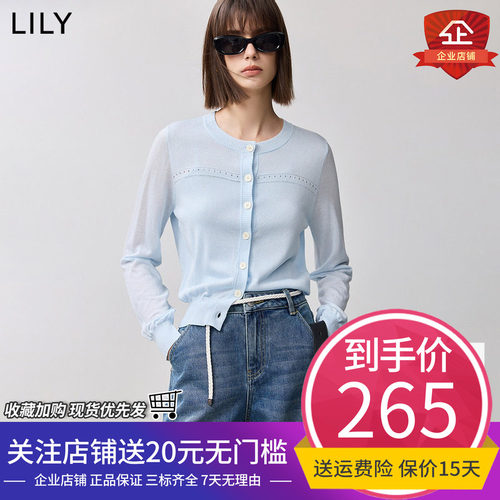 【商场同款】LILY2025春新款女装减龄休闲合身百搭纯色针织开衫