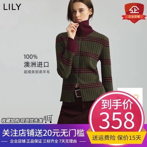 开衫绵羊毛Lily/丽丽拉链开衫