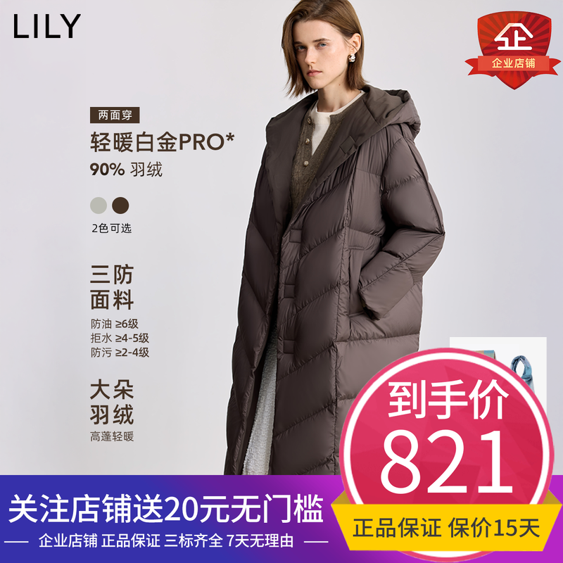 双面穿LILY2025冬新款女装连帽90鸭绒宽松廓形三防羽绒服外套长款,女装/女士精品,羽绒服,淘宝优惠券,粉丝福利购,淘宝优惠卷