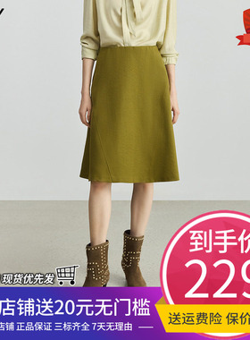 LILY2025秋新款莱赛尔亚麻混纺纯色复古气质通勤绿色A字半身裙女