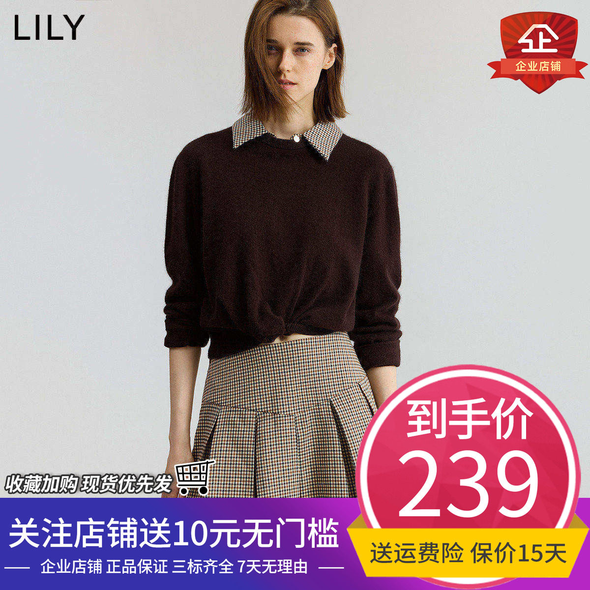 短款针织衫兔毛Lily/丽丽套头