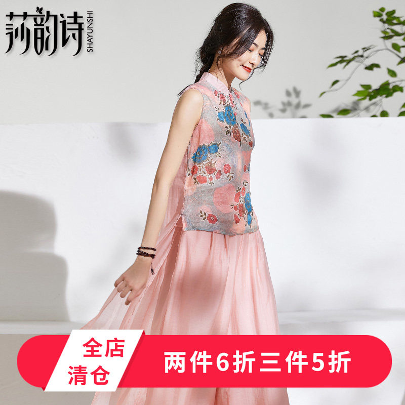 莎韵诗2026夏季新款文艺印花小立领苎麻上衣改良汉服中式茶服t恤