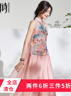 莎韵诗2026夏季新款文艺印花小立领苎麻上衣改良汉服中式茶服t恤