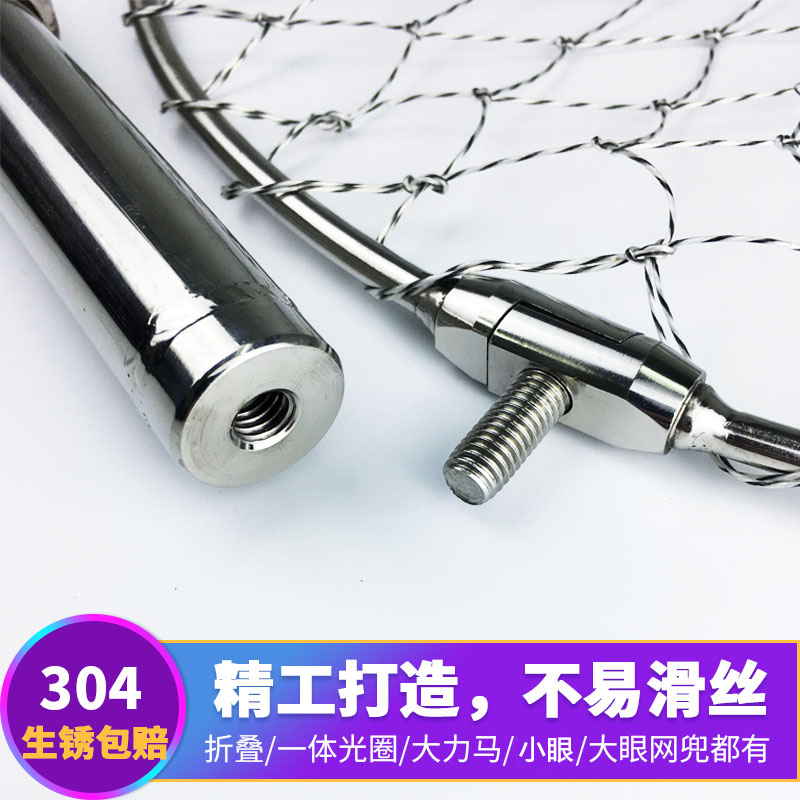 304实心不锈钢抄网头防挂大力马线钓鱼折叠全套捞鱼网抄鱼伸缩杆