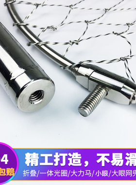 304实心不锈钢抄网头防挂大力马线钓鱼折叠全套捞鱼网抄鱼伸缩杆