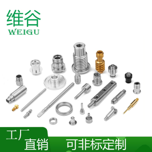 数控自动车床加工定做机械加工铝合金不锈钢CNC五金零件来图加工