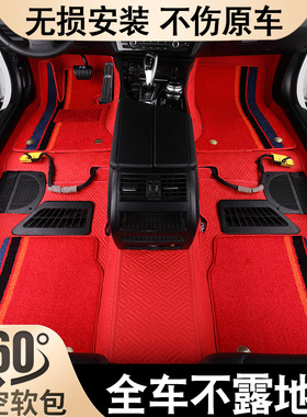 360航空软包汽车脚垫CS75PIUS朗逸宝来英朗博越名图IX35探歌思域