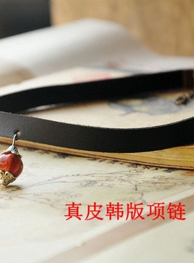 景德镇流行真皮珠子可调节饰品