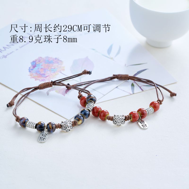 云南丽江民族风文艺复古手链森系手工编织个性手环男女配饰品礼物