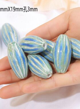 陶瓷散珠蓝色窑变珠子diy编织配件手链项链制作材料学生串珠圆珠