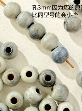 瓷散珠编织圆珠晕染黑手链材料