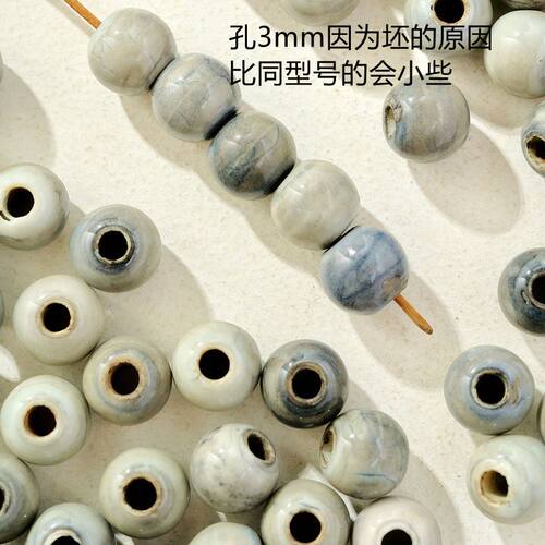 瓷散珠编织圆珠晕染黑手链材料