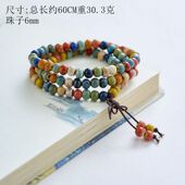 2024新款 饰品礼物送女友闺蜜手饰三圈佛珠 陶瓷手链女多色珠子时尚