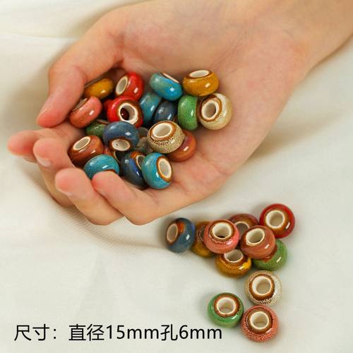 diy陶瓷项链材料包散珠