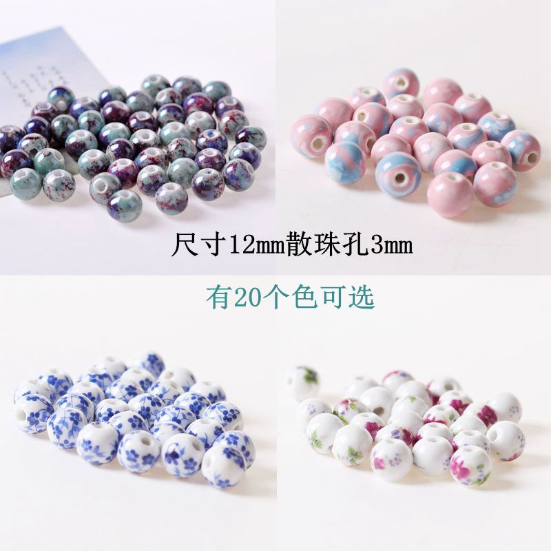 diy学生编织项链陶瓷散珠