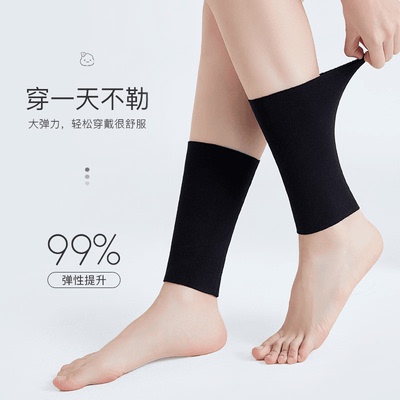 护小腿保暖春夏男女护腿薄款老寒腿德绒护脚腕防寒护脚裸运动袜套