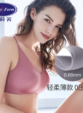 安莉芳无钢圈轻柔杯内衣女舒适光面薄款收副乳运动文胸 EB00253