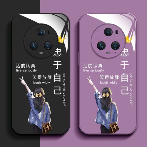 适用荣耀Magic5pro手机壳PGT-AN10简约magix5pro玻璃壳magc5Pro新款HONORMαgic5pro硬壳保护套高级时尚奢华