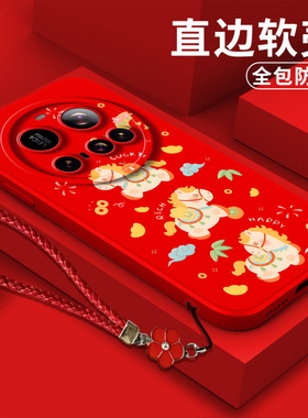 适用小米15ultra手机壳25019PNF3C软壳miui15uitra保护套小迷15ultrα全包250l9PNF3C防摔硅胶卡通可爱马年