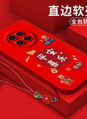 适用oppo Findx8s手机壳pkt110软壳findx8s保护套FINDX8S全包PKT110防摔红色国潮风中国风平安喜乐马上暴富